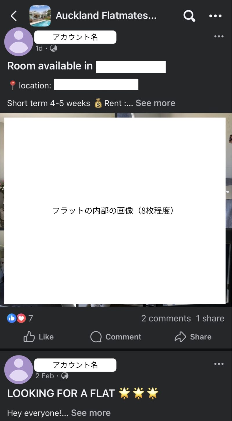「Auckland Flatmates Wanted 🙌」のタイムラインのキャプチャ