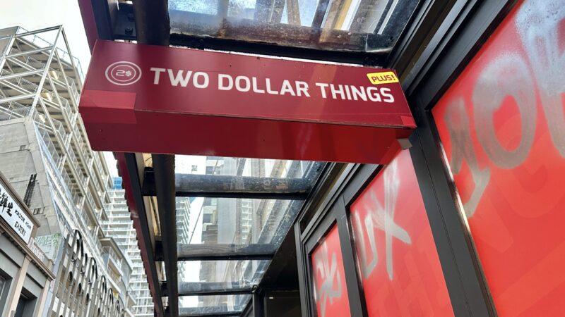 Two Dollar Things PLUS 外観