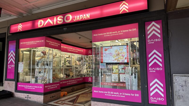 ニュージーランドダイソー外観