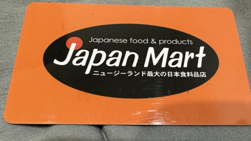 Japan Mart Club Card