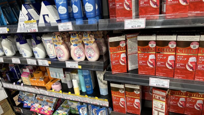 ジャパンマートのスキンケアなど