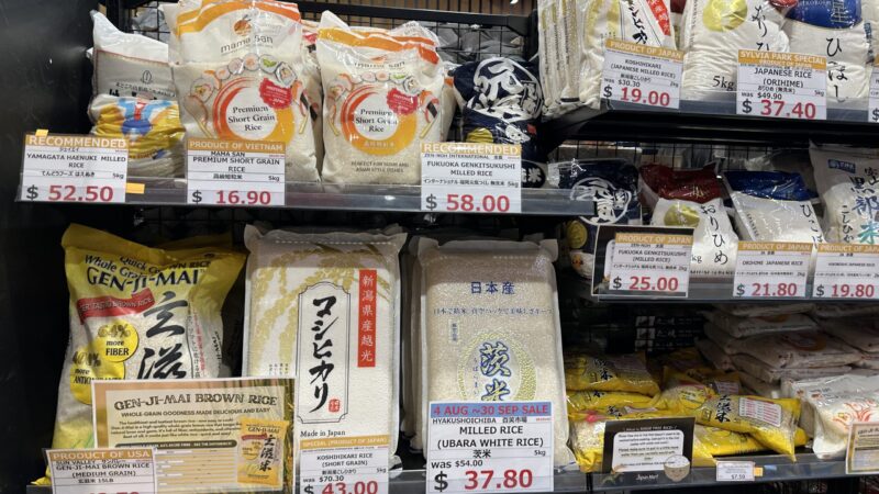 ジャパンマートのコメ