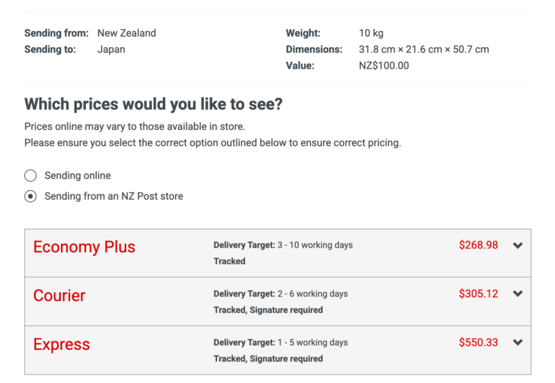 NZ PostのWebサイトキャプチャ