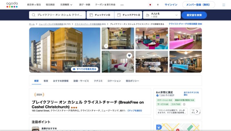 BreakFree on Cashel(ブレイクフリー・オン・カシェル)